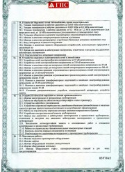 dokumenti_4_3